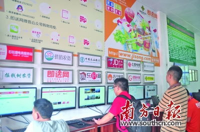 農村電商的英德模式 電子商務服務助力鄉村振興